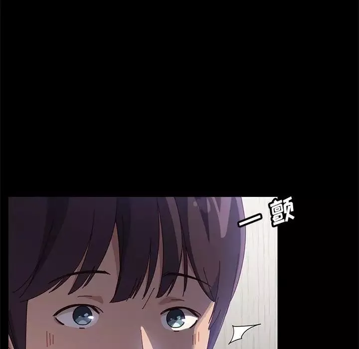 上門徒弟第44話