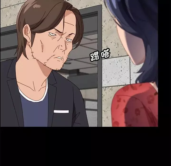 上门徒弟-第44话 - 图片 118