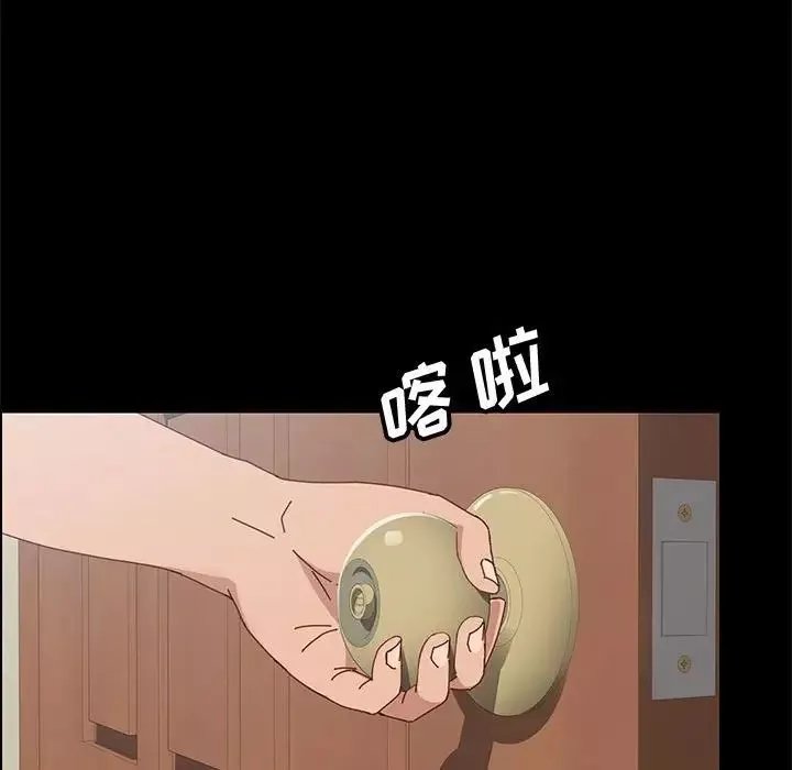 上门徒弟-第44话 - 图片 146