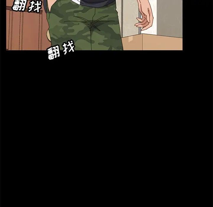 上门徒弟第44话