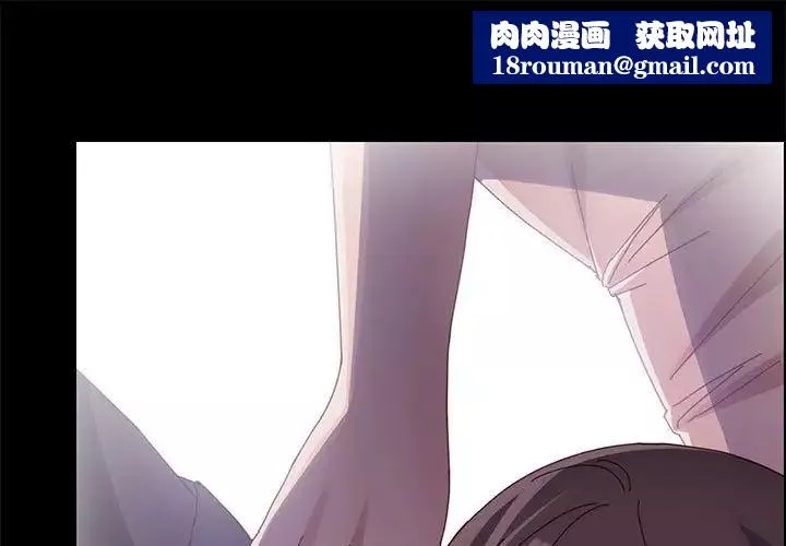 上门徒弟-第45话 - 图片 1