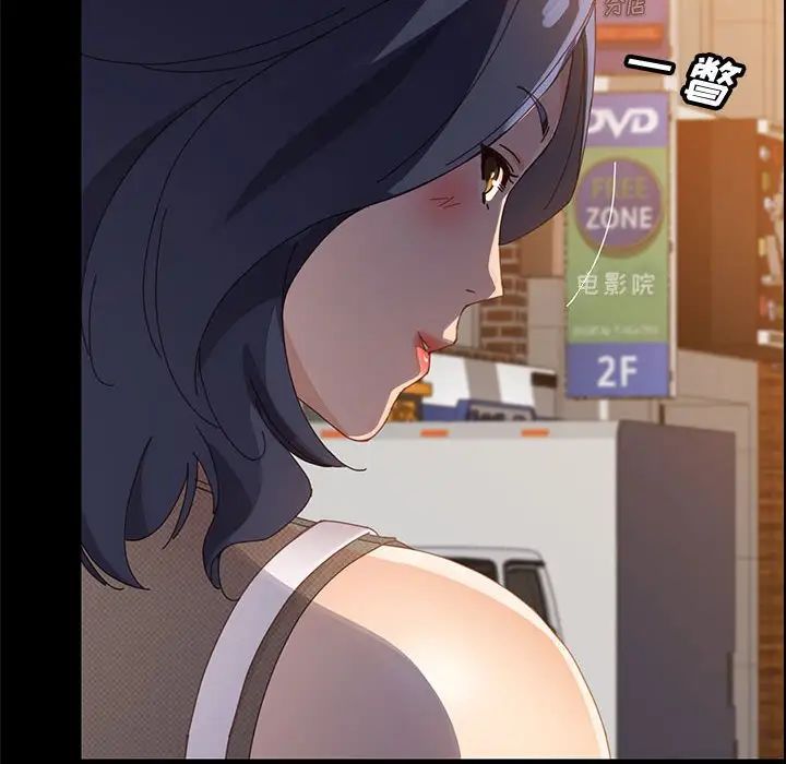 上门徒弟第45话