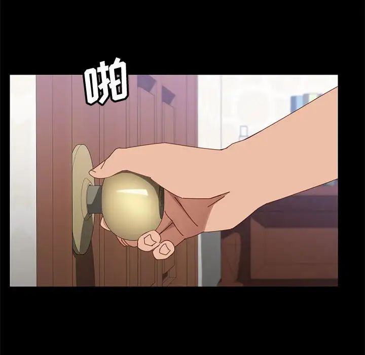 上门徒弟第45话