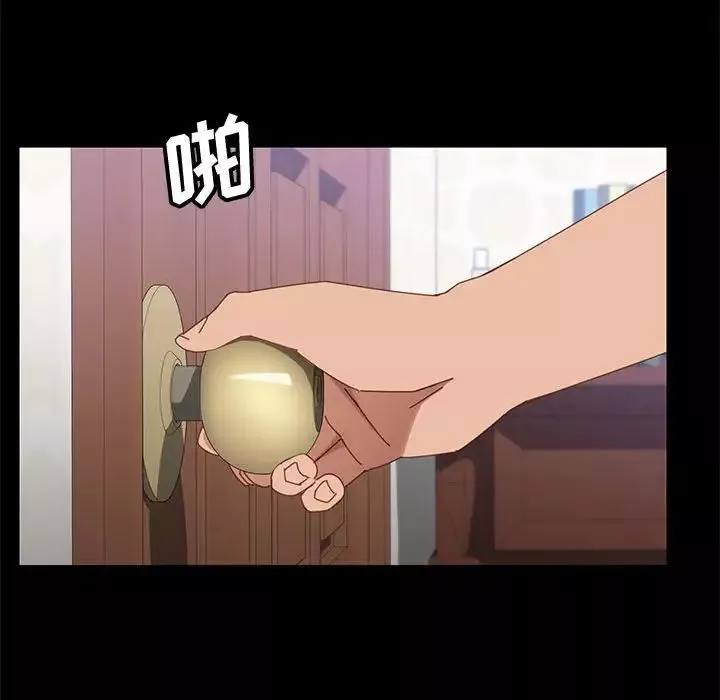 上門徒弟第45話