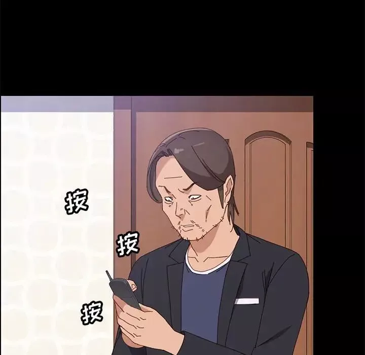 上门徒弟-第45话 - 图片 55