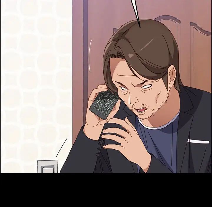 上门徒弟第45话