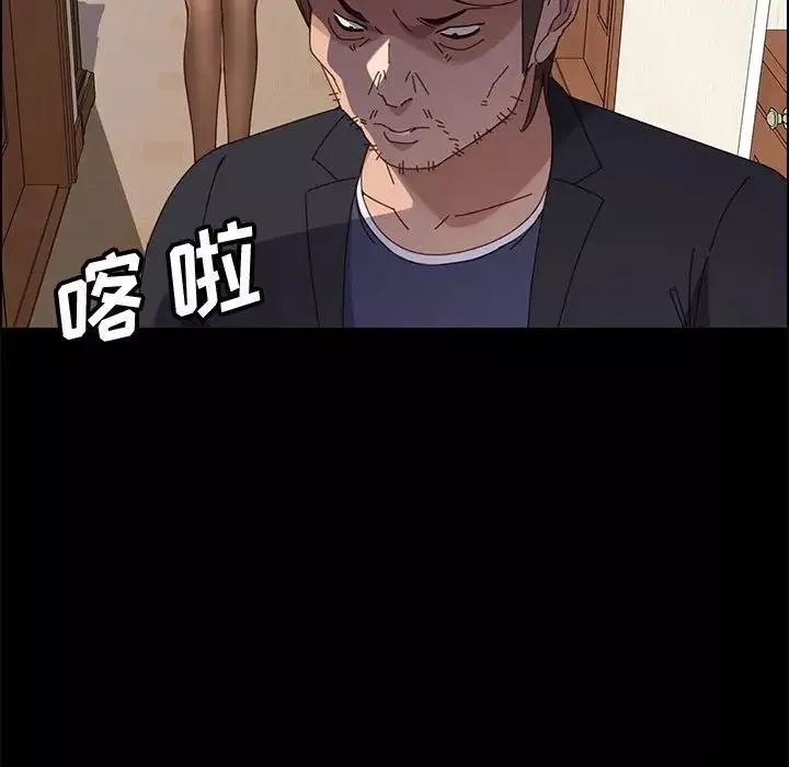 上门徒弟-第45话 - 图片 79