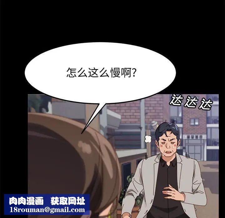 上门徒弟第45话