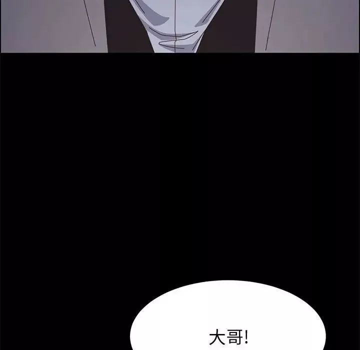 上门徒弟-第45话 - 图片 95