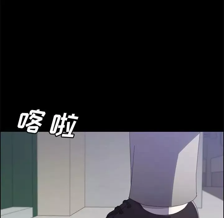上門徒弟第45話