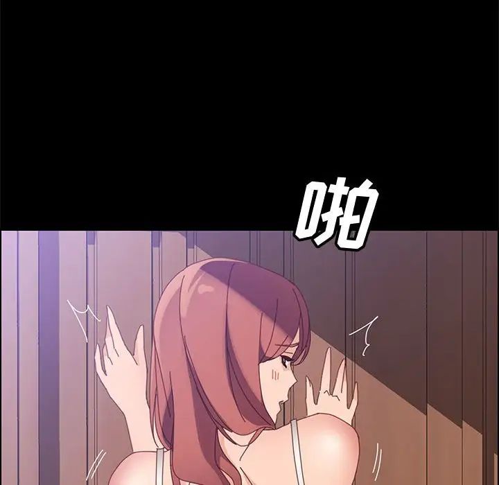 上門徒弟第45話