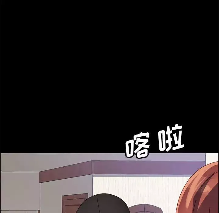 上門徒弟第45話