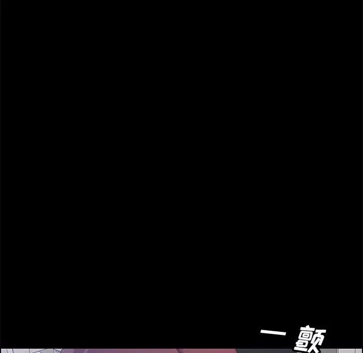 上门徒弟-第45话 - 图片 154