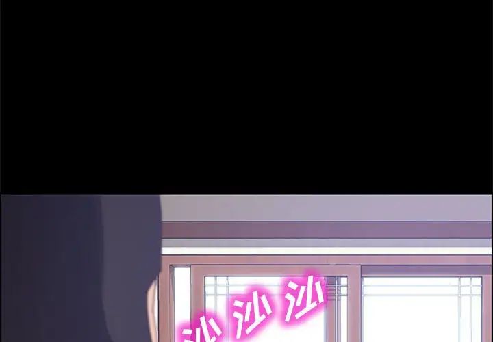 上门徒弟第46话