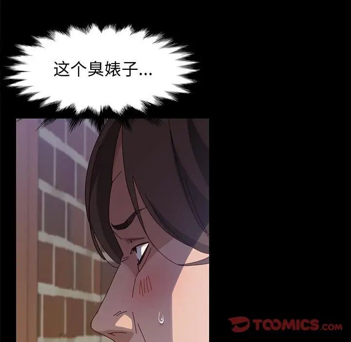 上门徒弟第46话