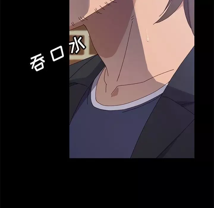 上門徒弟第46話