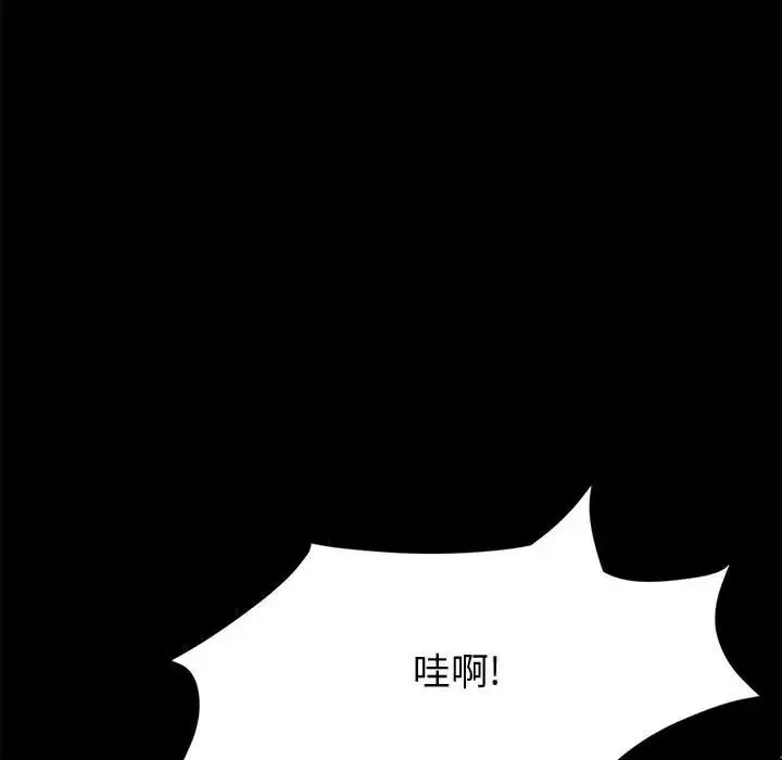 上門徒弟第46話