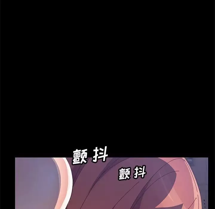 上门徒弟-第46话 - 图片 61