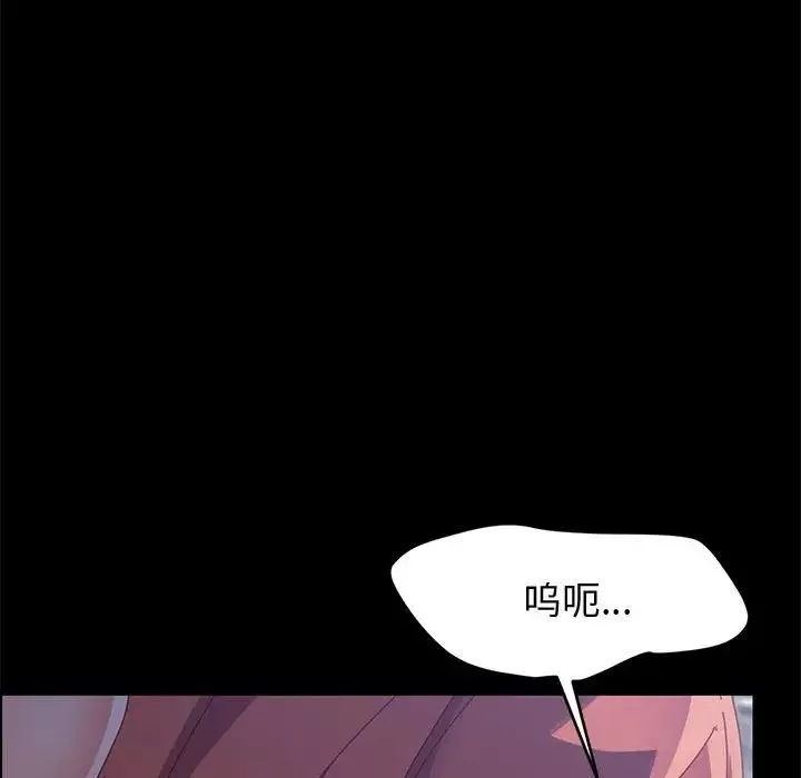 上門徒弟第46話