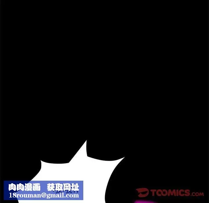 上门徒弟-第46话 - 图片 81