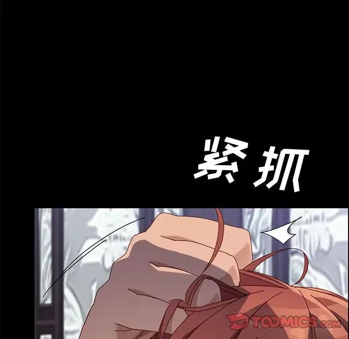 上門徒弟第46話