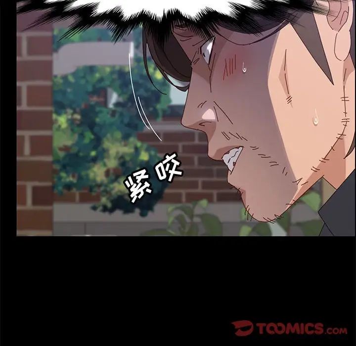 上门徒弟第46话