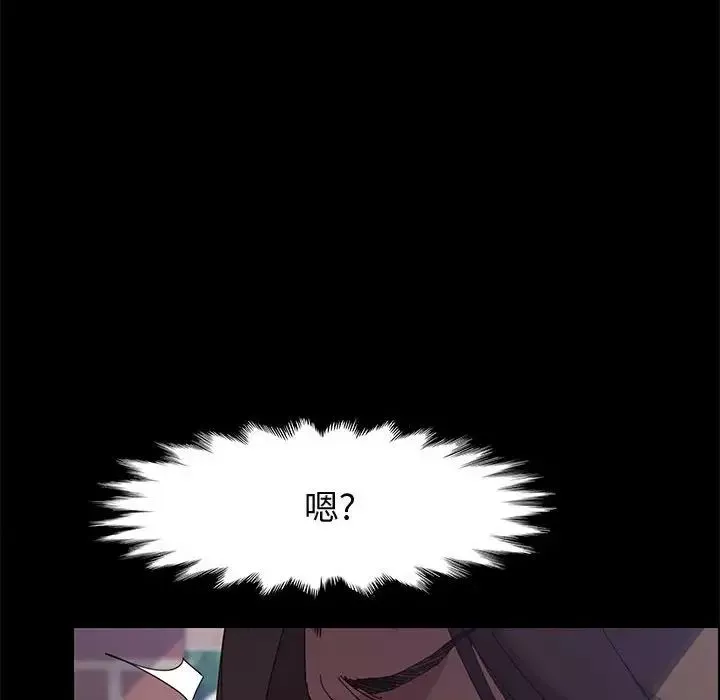 上門徒弟第46話
