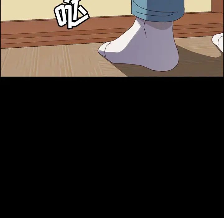 上门徒弟第46话