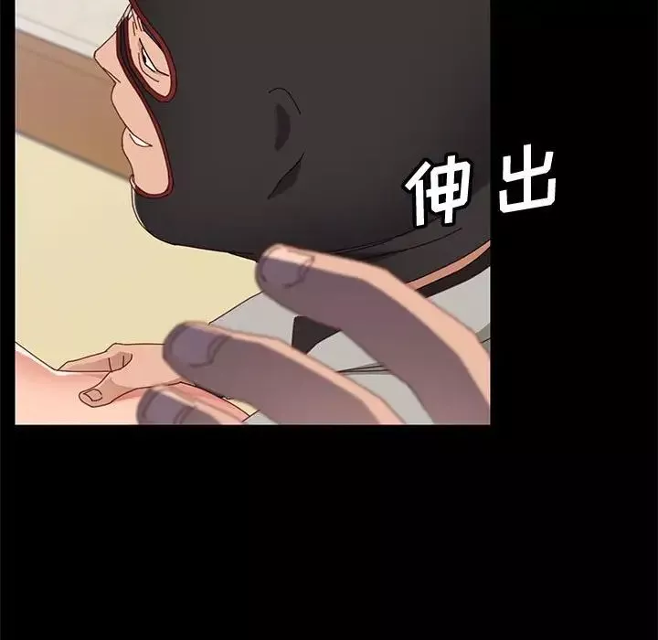 上門徒弟第46話