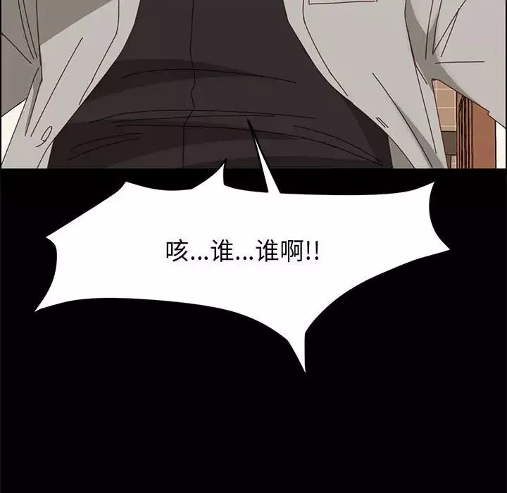 上門徒弟第46話