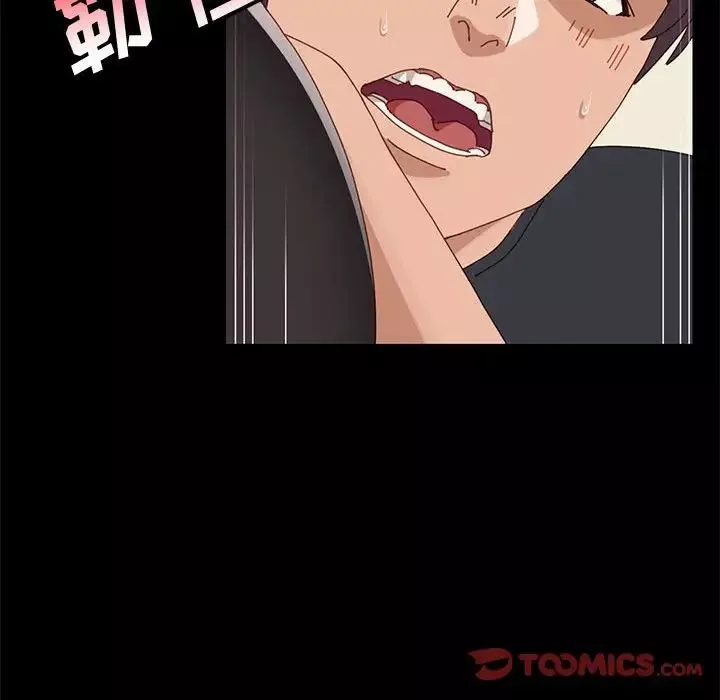 上門徒弟第46話