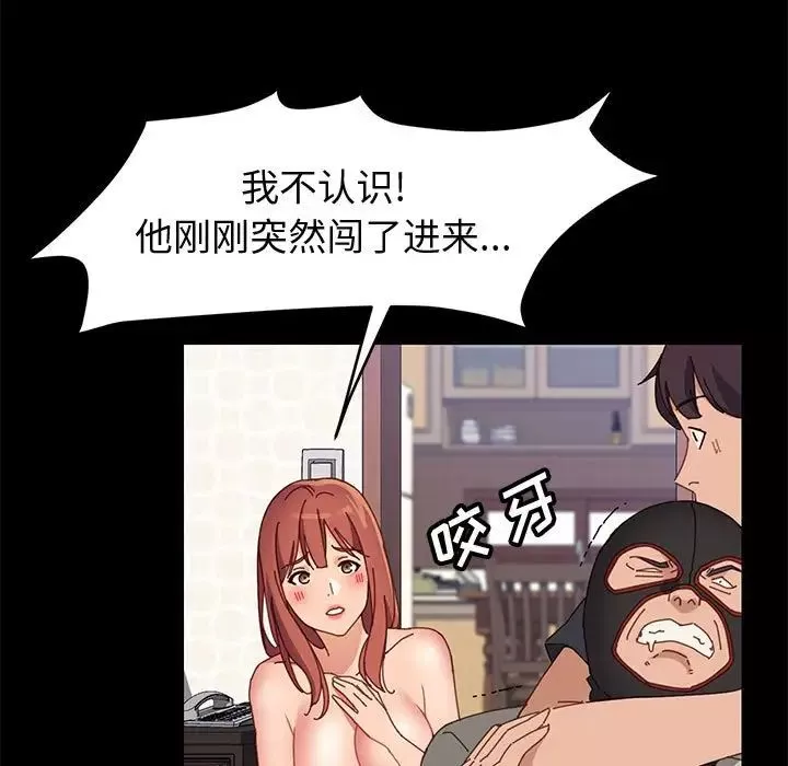 上門徒弟第46話