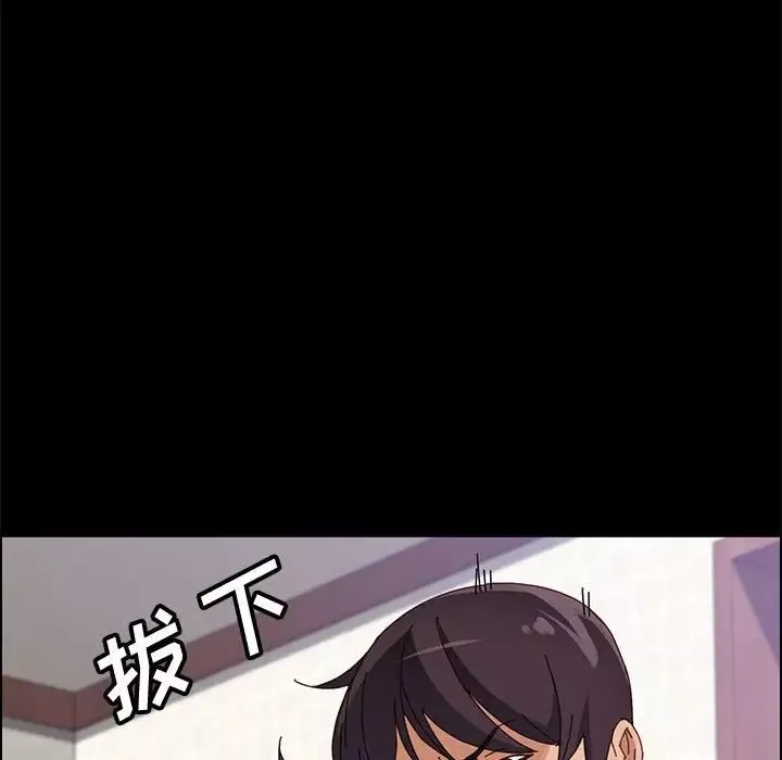 上門徒弟第46話