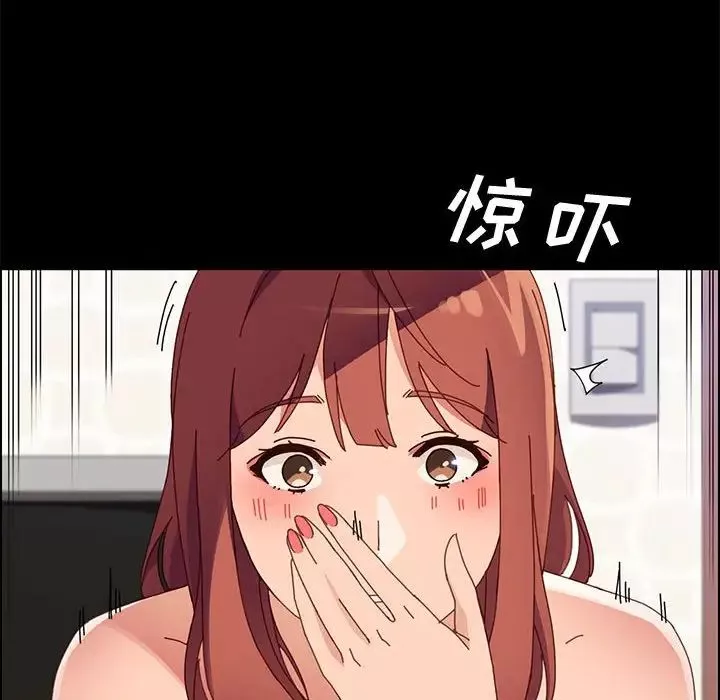 上門徒弟第46話
