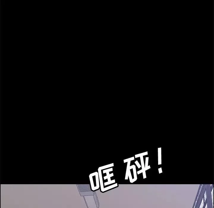 上门徒弟-第46话 - 图片 146