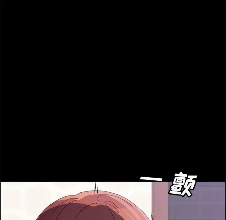 上門徒弟第46話