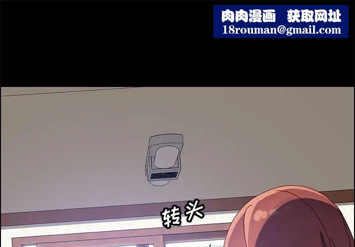 上门徒弟第47话最终话