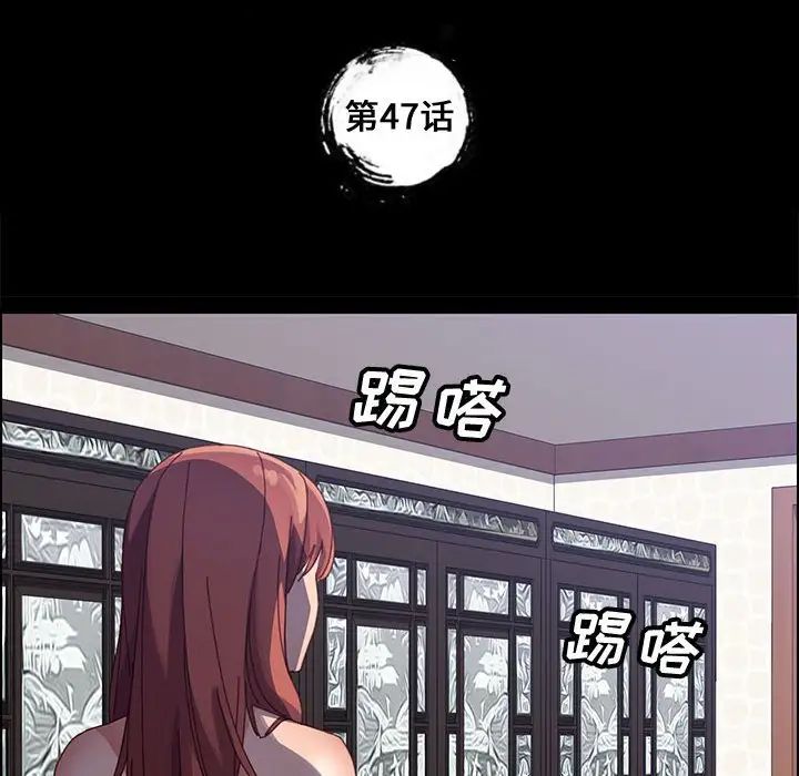 上门徒弟第47话最终话