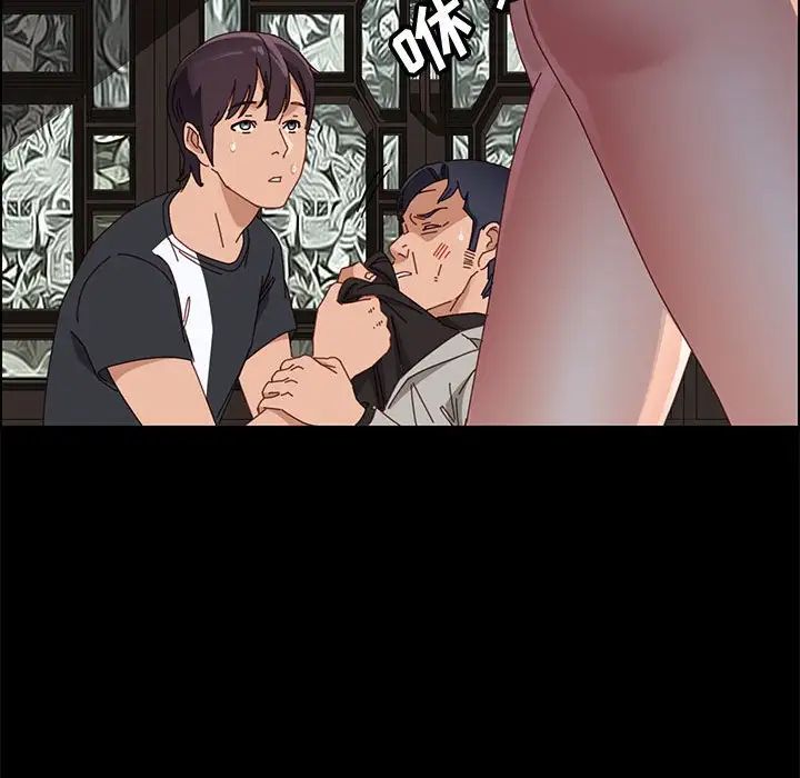 上门徒弟第47话最终话