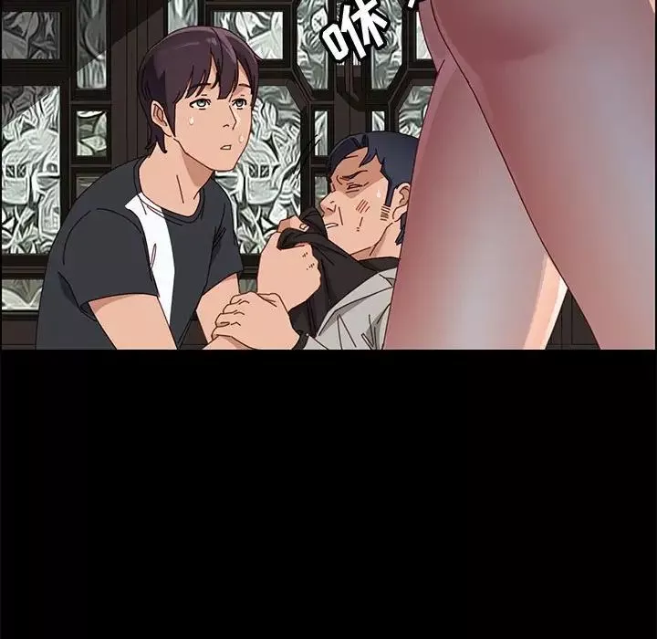 上門徒弟第47話最终话