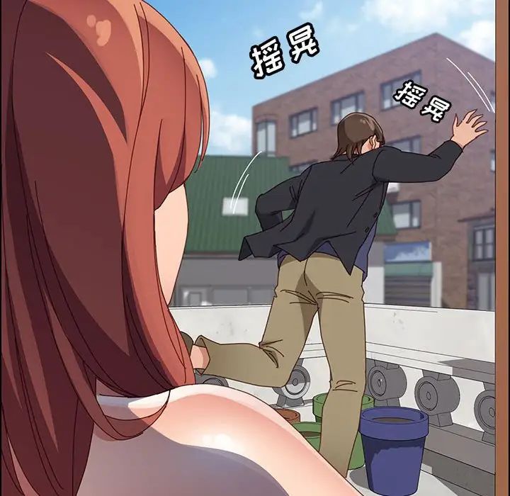 上门徒弟第47话最终话