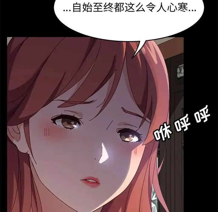 上門徒弟第47話最终话
