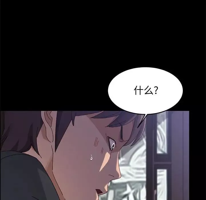 上门徒弟-第47话最终话 - 图片 23