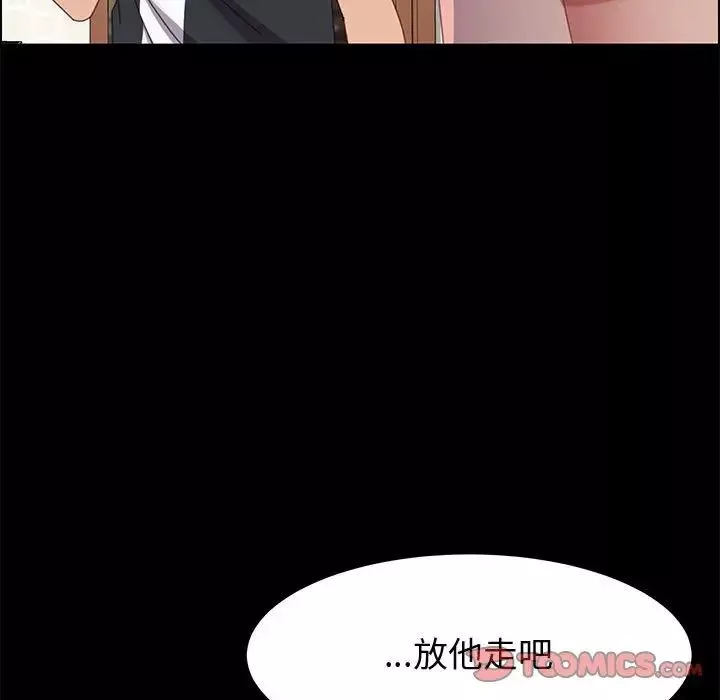 上門徒弟第47話最终话