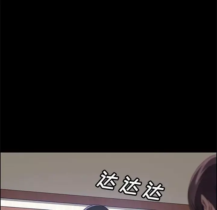 上門徒弟第47話最终话