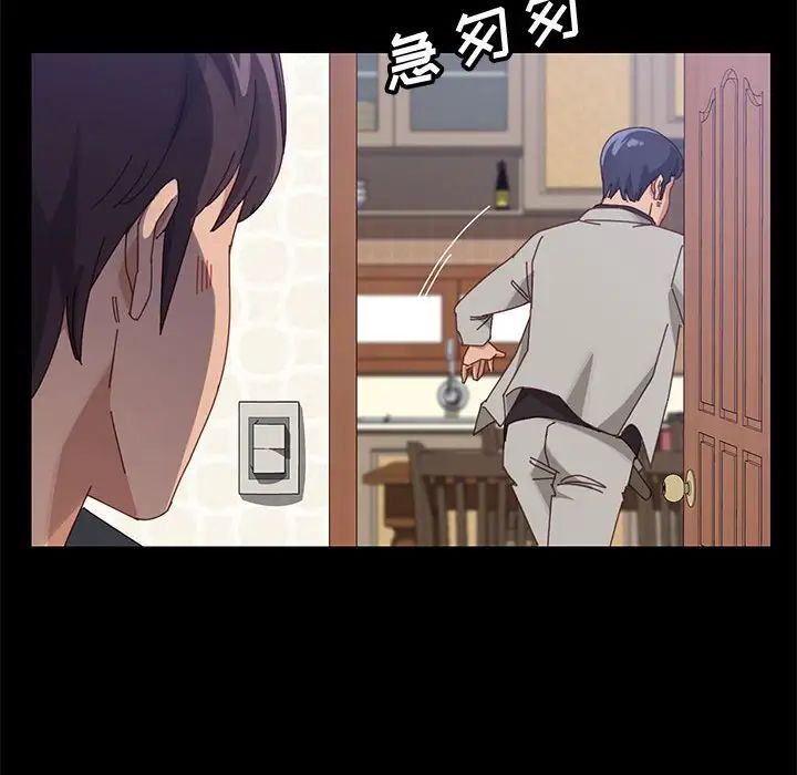 上门徒弟第47话最终话