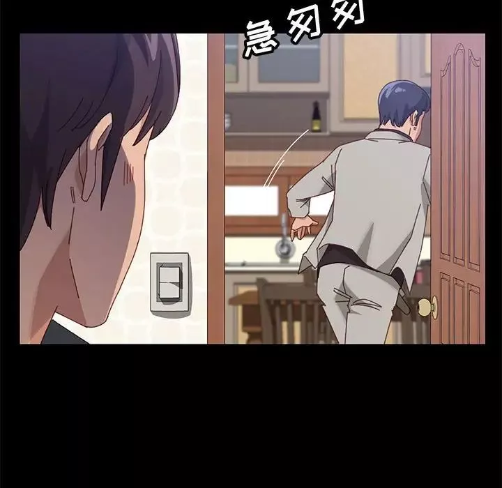 上門徒弟第47話最终话