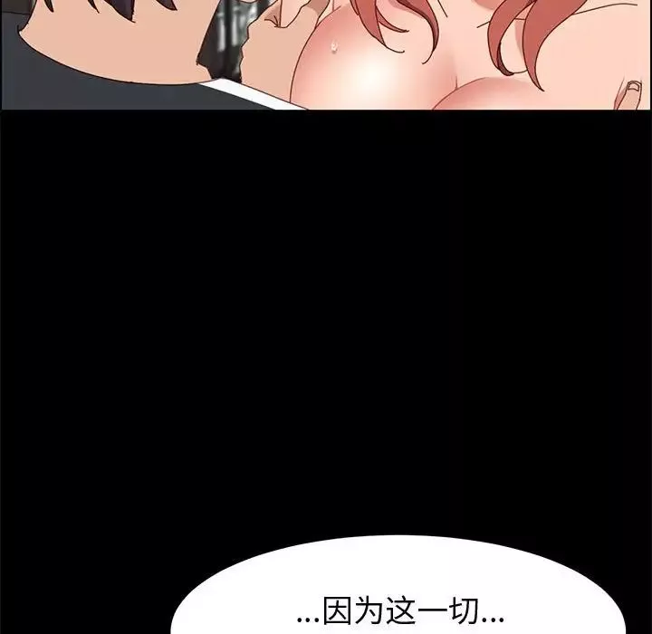 上門徒弟第47話最终话