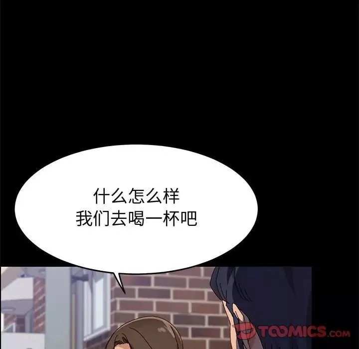 上门徒弟-第47话最终话 - 图片 75