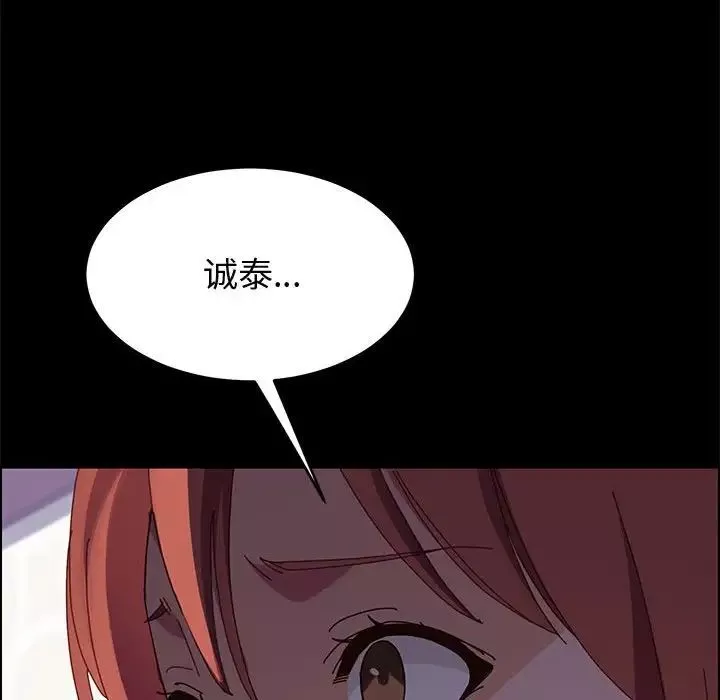 上門徒弟第47話最终话